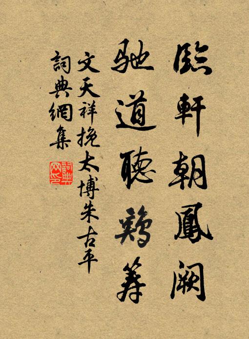 紅襟惹盡百花香，翠尾掃開三月雨 詩詞名句