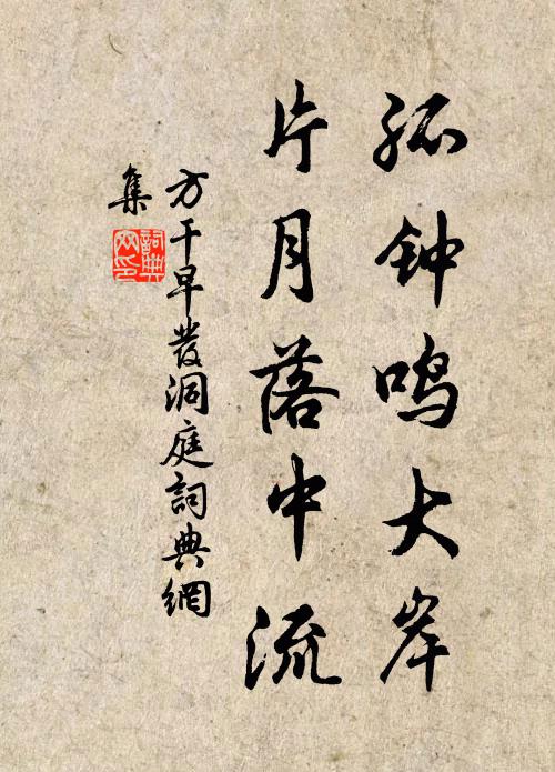 君莫道，江鱸憶 詩詞名句