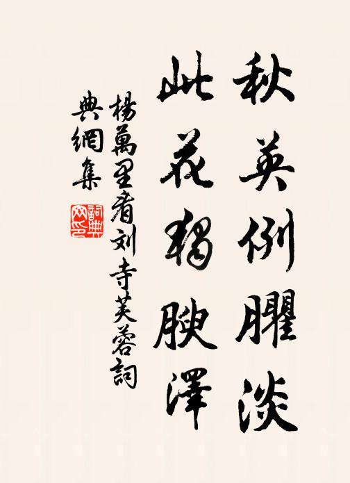 洞天應不遠，鸞鶴向人飛 詩詞名句