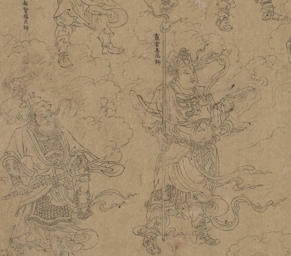 【pdf】宋《道子墨寶》水墨白描圖冊下載_271M