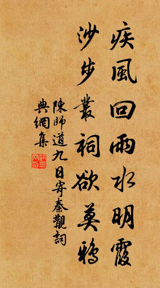 江西派已遠,後來無聞人 詩詞名句