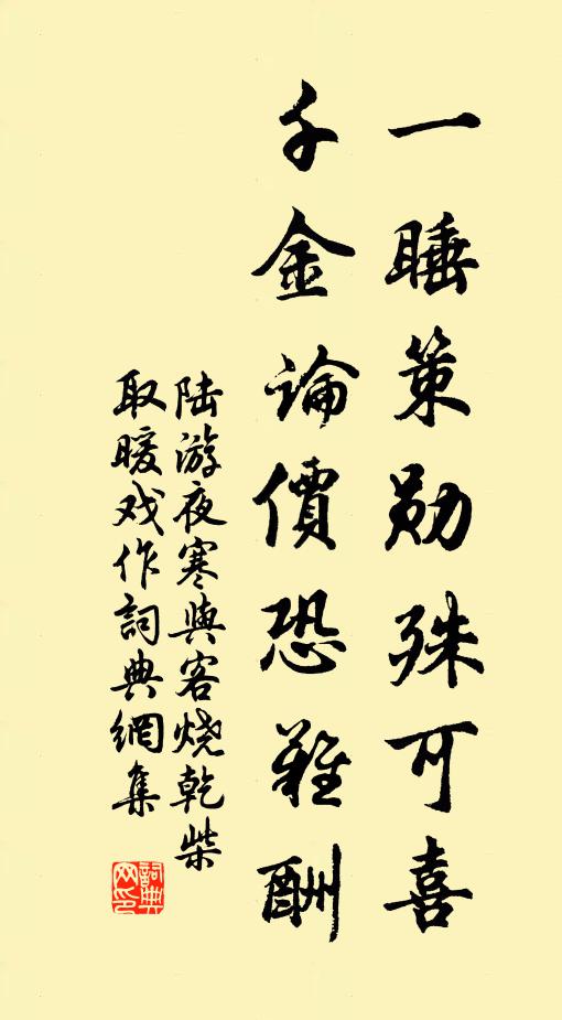 長橋度已盡,有亭枕江湄 詩詞名句