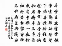 次韻子瞻十一月旦日鎖院賜酒及燭原文_次韻子瞻十一月旦日鎖院賜酒及燭的賞析_古詩文