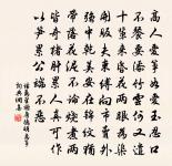 暗昧處見光明世界,此心即白日青天。 詩詞名句