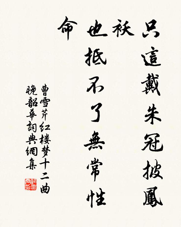 溫綸粲龍光,賀牘交馬跡 詩詞名句