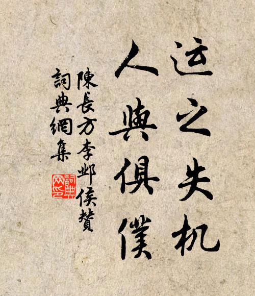 趙必願的名句_趙必願的詩詞名句_詩詞名句