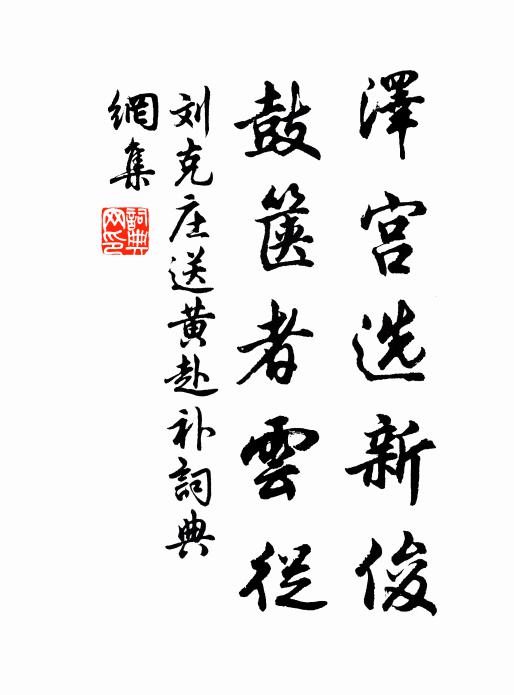 馬病霜飛草，弓閒雁過空 詩詞名句