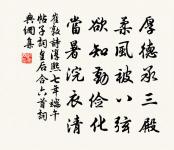 近結茅屋數椽以可賦軒揭取子美可以賦新詩之原文_近結茅屋數椽以可賦軒揭取子美可以賦新詩之的賞析_古詩文