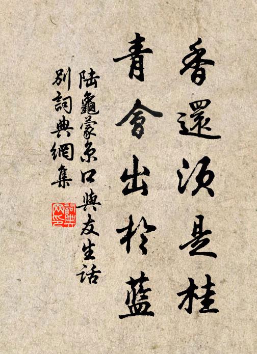 御征乘宮出郊甸，安歌率舞遞將迎 詩詞名句