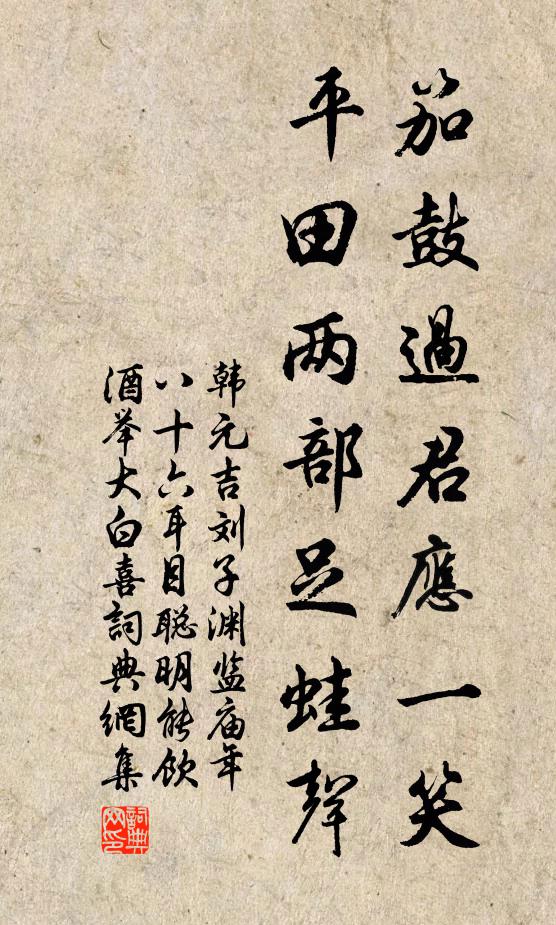 外若示兼愛,實則內自為 詩詞名句