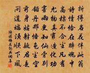 程文簡公輓詞三首原文_程文簡公輓詞三首的賞析_古詩文