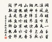 山坡羊·伏低伏弱原文_山坡羊·伏低伏弱的賞析_古詩文