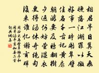 一雨原文_一雨的賞析_古詩文