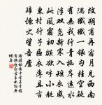 和郡守彭吏部按視湖亭凡二首原文_和郡守彭吏部按視湖亭凡二首的賞析_古詩文