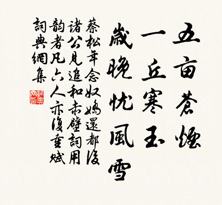 左耳可執口可斟，其上兩柱何對植 詩詞名句