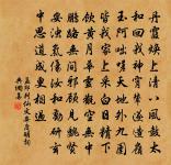 一時勸人以口,百世勸人以書。 詩詞名句