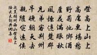 永叔示及聖俞酬答因奉和寄聖俞原文_永叔示及聖俞酬答因奉和寄聖俞的賞析_古詩文