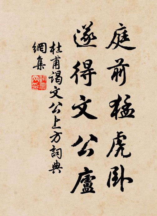 更欲河邊幾來往，只今霜雪已蒙頭 詩詞名句