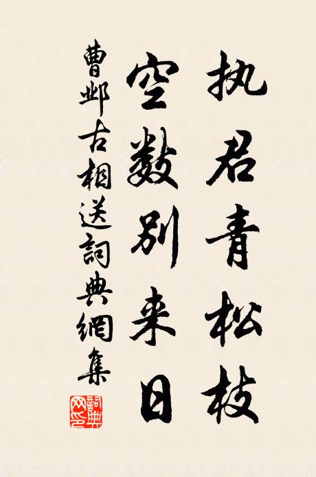 世言番君勇穿石,此事荒唐敢雲實 詩詞名句