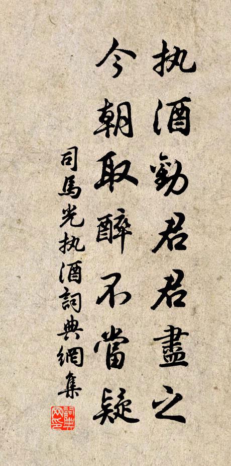 無生方會道,取相未成功 詩詞名句