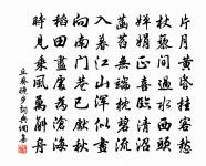 贈黃友把酒東臯三首原文_贈黃友把酒東臯三首的賞析_古詩文