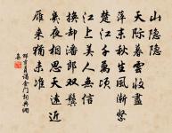 直須待得玉鉤掛，要看牽牛織女星 詩詞名句