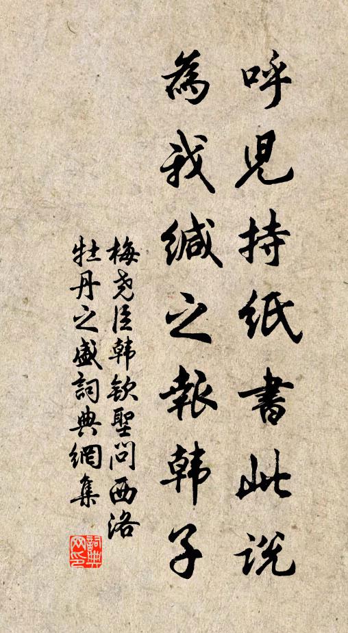 時人豈識衣冠會,清朗蘭亭晉永和 詩詞名句