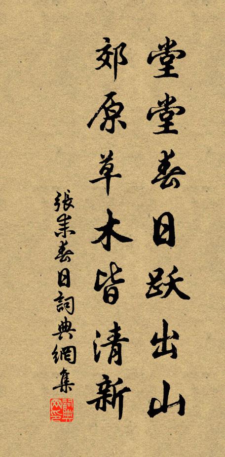 霜染丹楓散綺,葉墜金溝泛水 詩詞名句