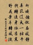 送張交代琮原文_送張交代琮的賞析_古詩文