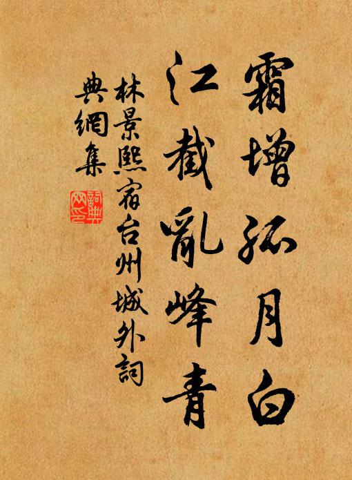 落羌女管聲聲怨，點壽陽妝片片輕 詩詞名句