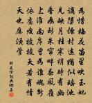 徑山五峰·其一·堆珠峰原文_徑山五峰·其一·堆珠峰的賞析_古詩文