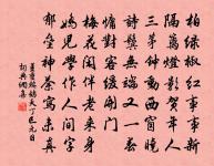 朝天集偶送西歸朝天二集與尤延之，蒙惠七言原文_朝天集偶送西歸朝天二集與尤延之，蒙惠七言的賞析_古詩文