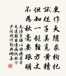 剡源山房原文_剡源山房的賞析_古詩文