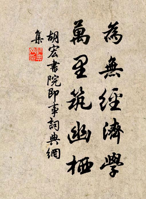 醉融光兮渺渺瀰瀰,迷千里兮涵煙眉,晨陶陶兮暮熙熙 詩詞名句