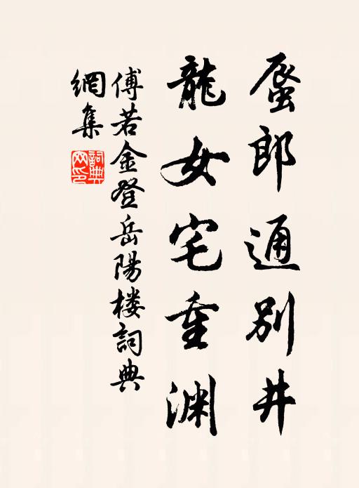 已過黃昏，才動寺樓鍾 詩詞名句