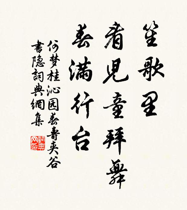 使我不得琴中趣,弦以修綆誰知音 詩詞名句