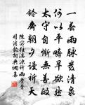 知幾百事懶,夢只在山林 詩詞名句