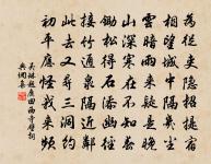 巫峽啼猿數行淚,衡陽歸雁幾封書。 詩詞名句