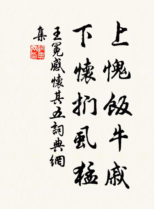 雲氣滿戶庭，嵐光入窗牖 詩詞名句