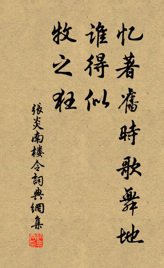 盡入清吟景,誰言勝事慳 詩詞名句