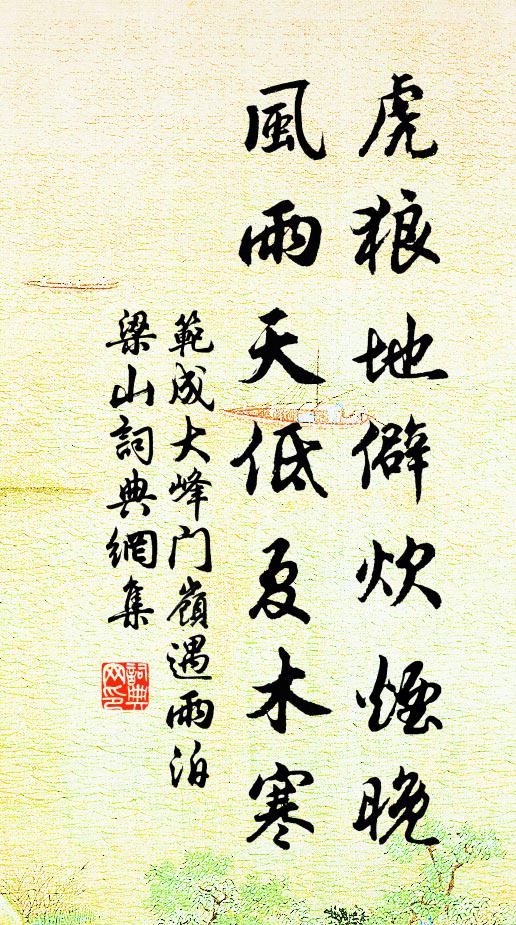 過盡東園桃與李，還見此，一枝春 詩詞名句