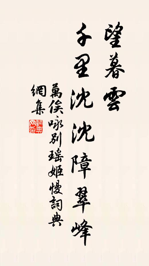 新成麗句開緘後,便入清歌滿坐聽 詩詞名句