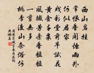 次周尚書八首原文_次周尚書八首的賞析_古詩文