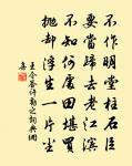 再次寄肯堂韻五首原文_再次寄肯堂韻五首的賞析_古詩文