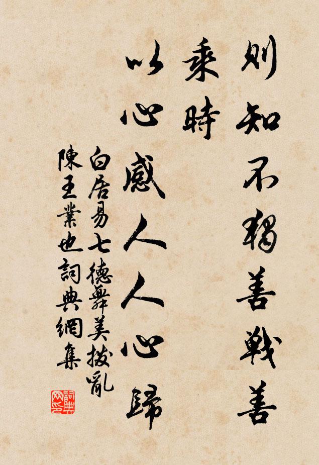 幸逢世和平,吾願良已畢 詩詞名句