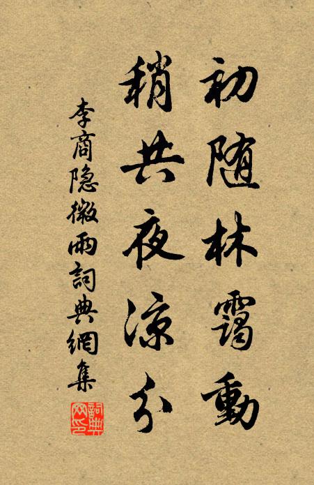 天方昌斯文,敢告司鼎篝 詩詞名句