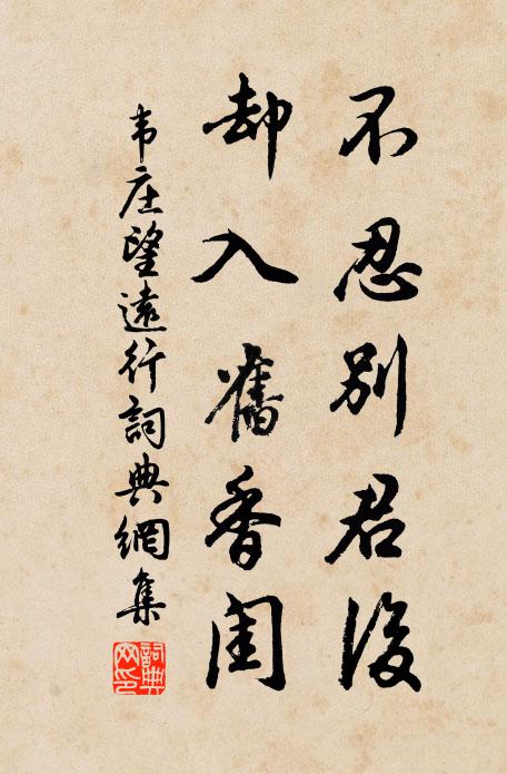 漢家宮闕動高秋 詩詞名句