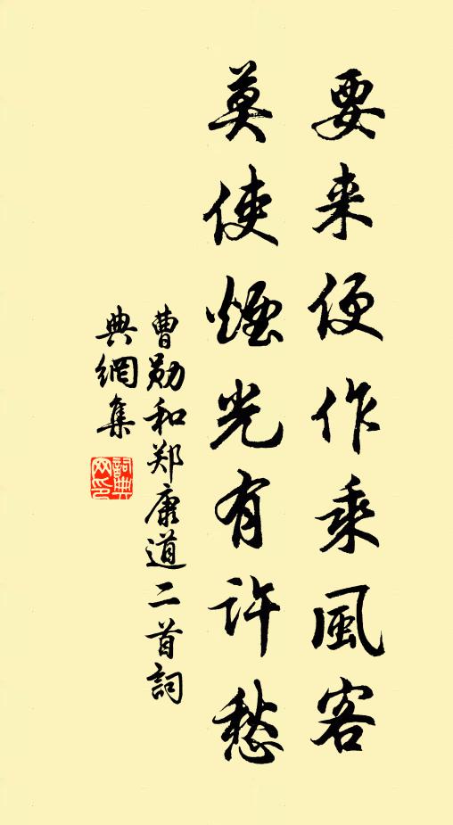清越敲寒玉，參差疊碧雲 詩詞名句