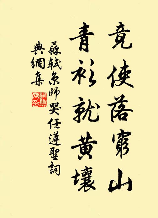 弄閒時細轉,爭急忽驚飄 詩詞名句