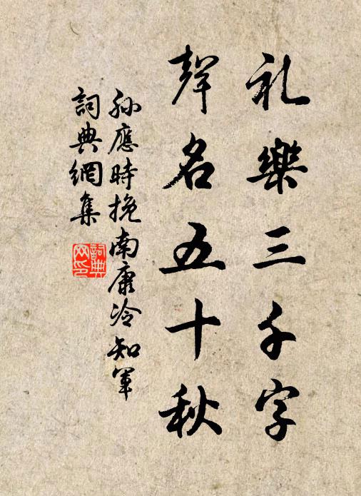 染云為柳葉，剪水作梨花 詩詞名句